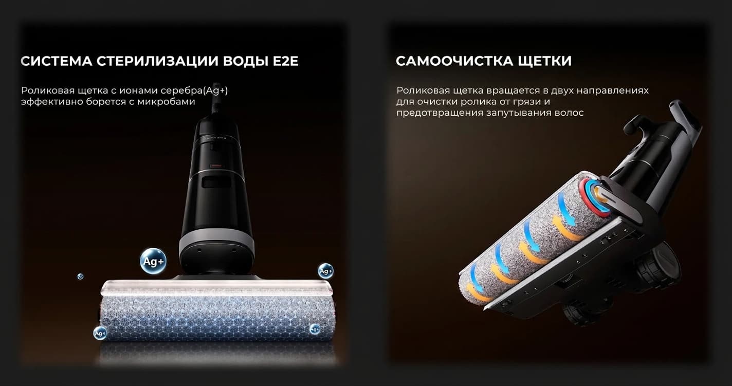 Аккумуляторный пылесос Dreame H14 Dual (HHV25A)