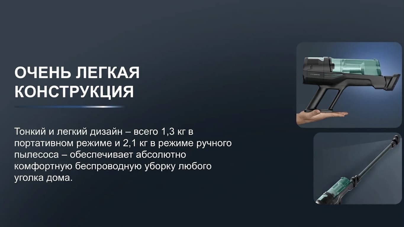 Аккумуляторный пылесос Rowenta X-Force 8.80 Allergy RH1831E0 (Black/Green) (RH1831E0)