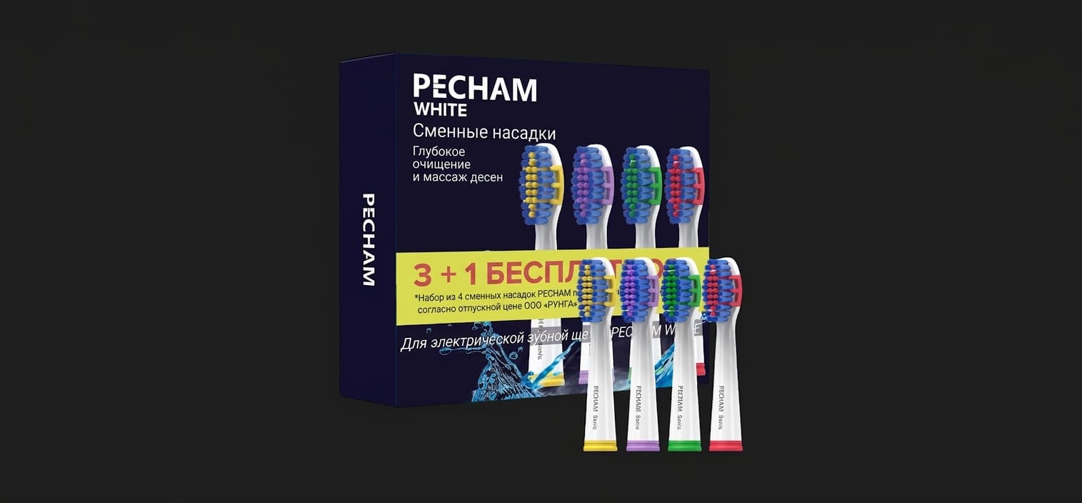 Насадки для массажа десен для электрической зубной щетки Pecham Travel (White)