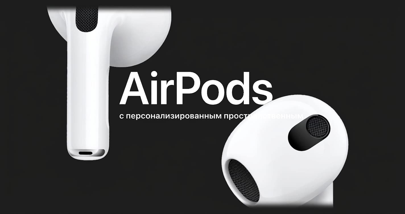 Левый наушник для Apple AirPods 4 ANC