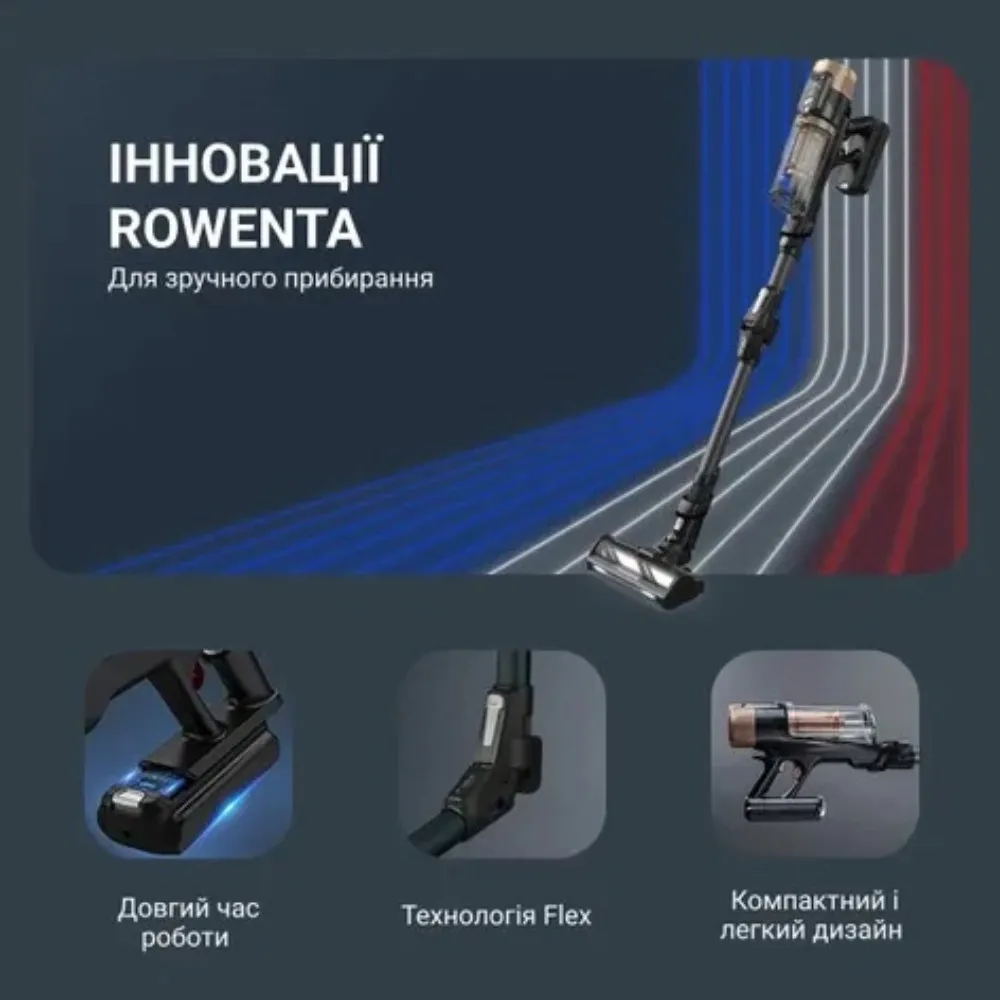 Аккумуляторный пылесос Rowenta X-Force Flex 14.80 Auto Animal