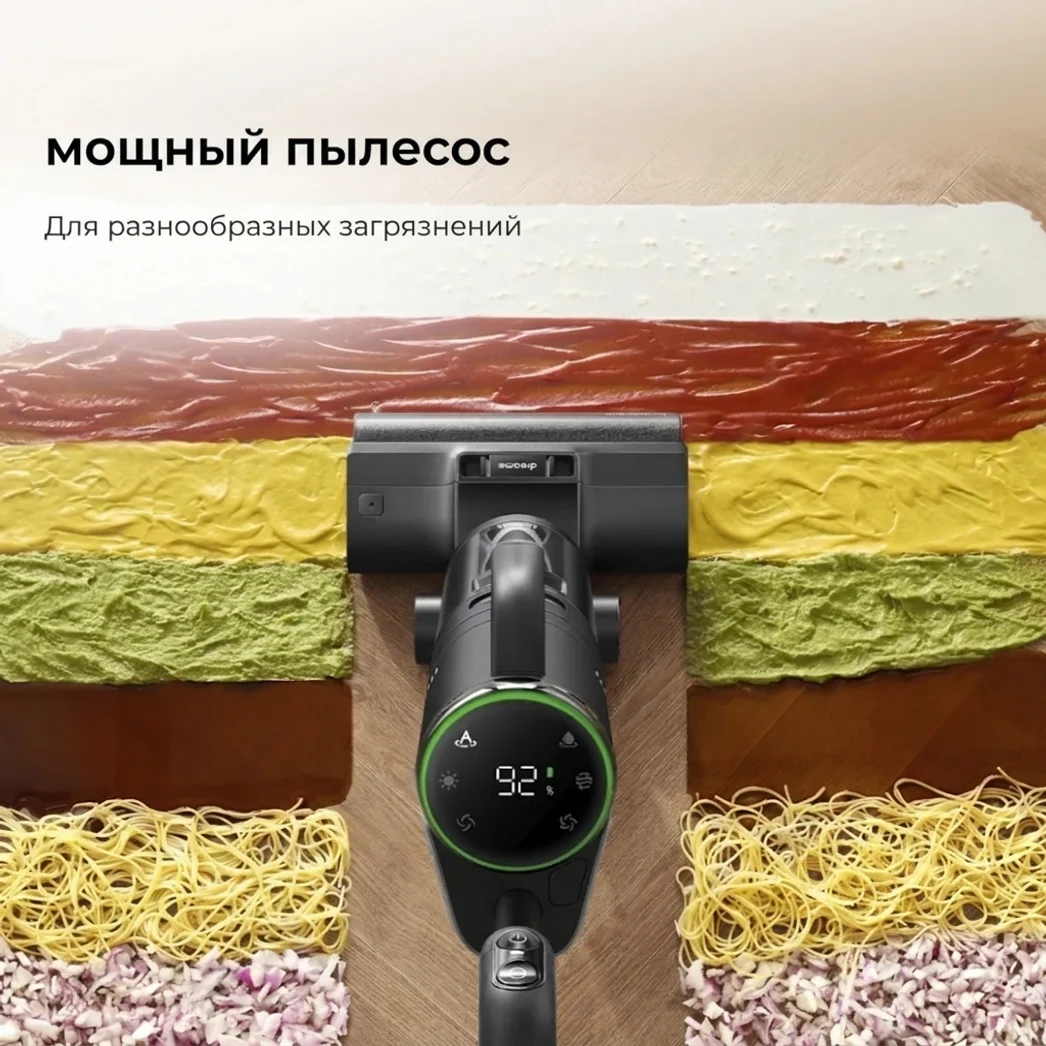 Аккумуляторный пылесос Dreame H12 Dual