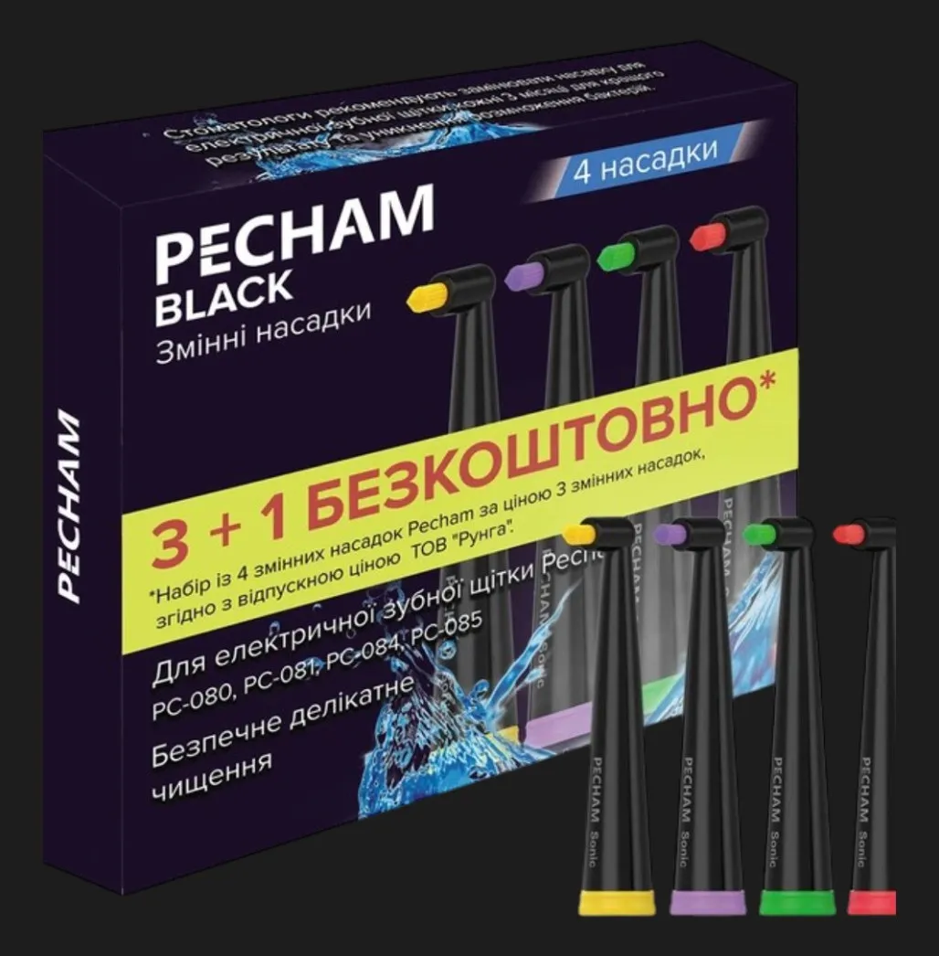 Насадки монопучковые к электрической зубной щетке Pecham Travel средней жесткости, Black